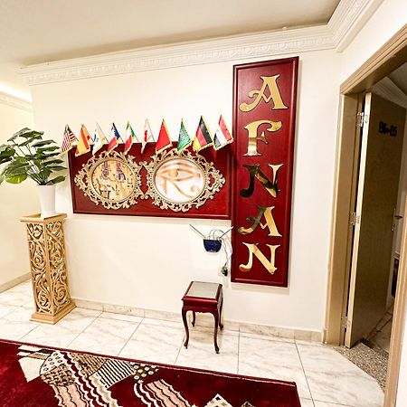 דירות Afnan Cairo Airport מראה חיצוני תמונה